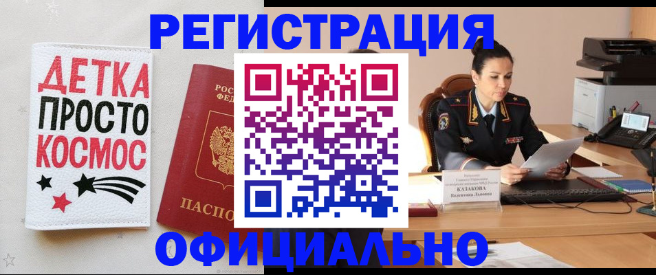 временная регистрация поиск в Чехове