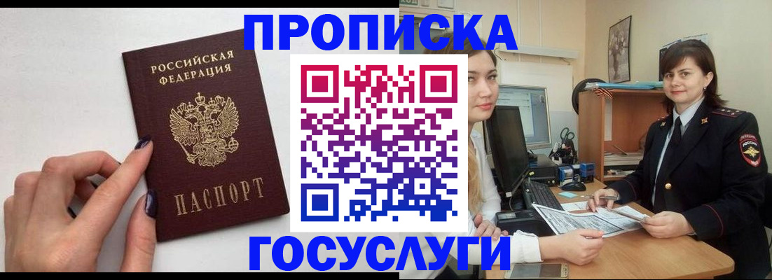регистрация для дет. сада в Чехове
